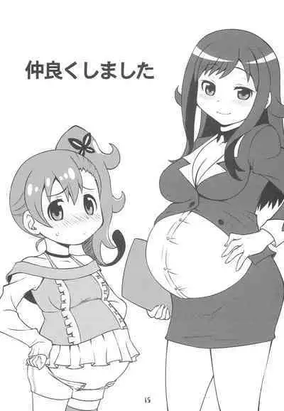 Chousoku Ninshin Jaero Teacher