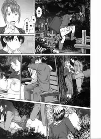 [usi] Search Triple [Chinese] [2DJ漢化組]