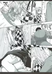 (Shuuki Reitaisai 4) [Nagiyamasugi (Nagiyama)] Touhou Ryoujoku 38 Touhou Suzuna Kan (Touhou Project)