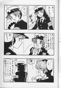 (C43) [ALPS (Shinda Mane)] MAKO ALPS KEIL II