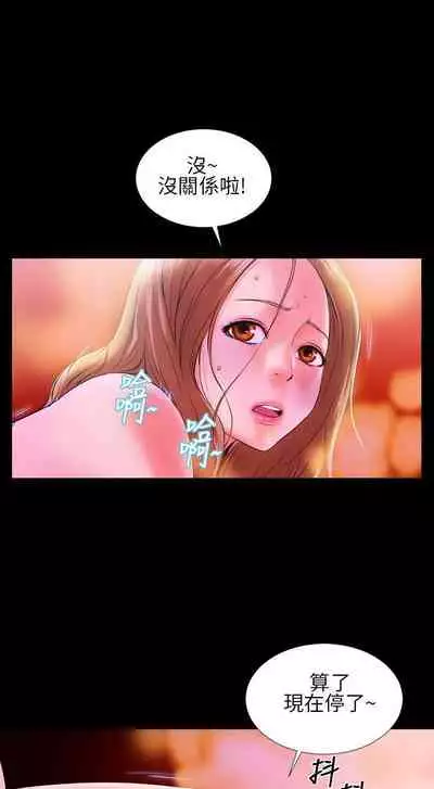 鄭本左的AV特攻隊 1-16