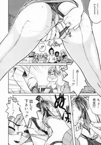 COMIC Megastore 2005-07