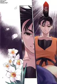 (C85) [Blue Crest (Aono Akira)] Soshite Boku wa Sono Suisen ni Miirareta. (Dragon Ball Z) [English] [biribiri]