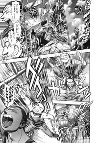 [Chataro] Nao-chan to Natsuyasumi