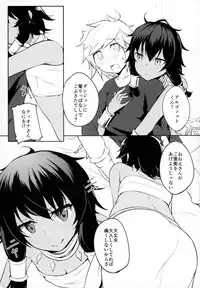 (C88) [Faker's Manual (Rindoh)] Douukeshi-tachi no Sei Tan-kyoku (Dungeon ni Deai o Motomeru no wa Machigatteiru Darou ka)