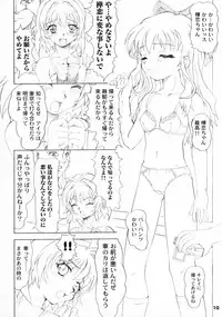 (C64) [P Kikaku (Oda Akira)] ONETUI (Onegai Twins)