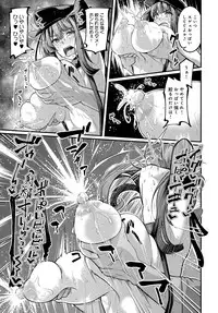 COMIC Anthurium 2018-12 [Digital]