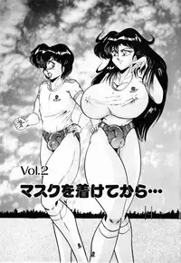 [Shimokata Kouzou] NIPPLE MAGICIAN