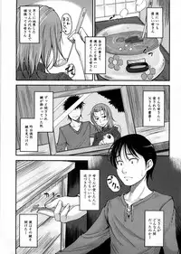 [SHIUN] Imouto Ijou Hahaoya Miman