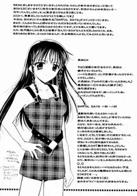 [REN] SINFUL DAYS ~Haitoku no Hibi~ 1