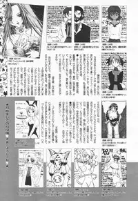 COMIC Tenma 1998-11