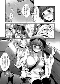 COMIC X-EROS #47 [Digital]