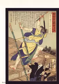 江戸昭和競作 - Bloody Ukiyo-e in 1866 & 1988