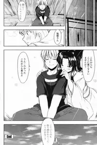 COMIC Penguin Club 2007-09