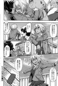 COMIC Kairakuten BEAST 2015-05