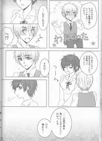 (SUPER22) [Yamayamaya (Various)] Lady & Gentleman (Axis Powers Hetalia)