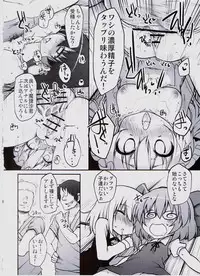 (C79) [Marked-two (Maa-kun)] Gensoukyou no Utage (Ge) (Touhou Project)