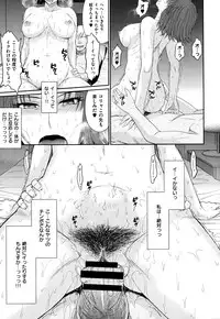 [Tsukino Jyogi] Boku no Yayoi san