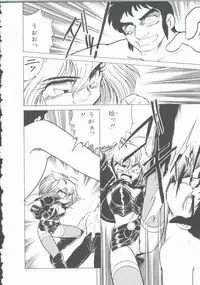 [Anthology] INDEEP Vol. 9