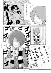 [Okashi Tai (Kin no Tamamushi)] Ai no Dokudoku Gekijou (Gegege no Kitarou) [Digital]