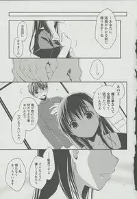 [Ponkotsu Works] Kanojo Biyori