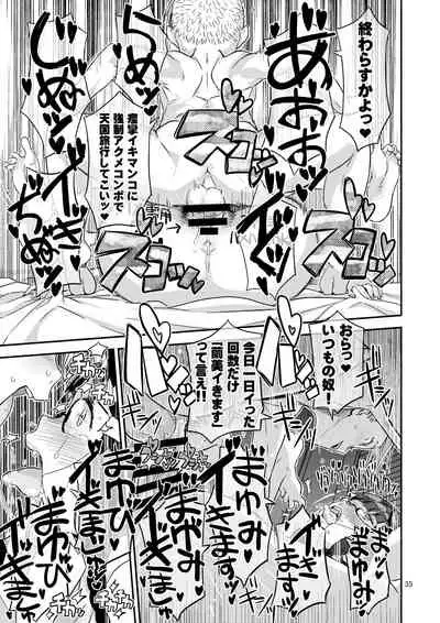 [Gadget Koubou (A-10)] Let Me IN? [Digital]