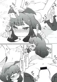 (C93) [Komedokoro (Yonekura Hisaki)] Yawaraka Aromatherapy (PriPara)