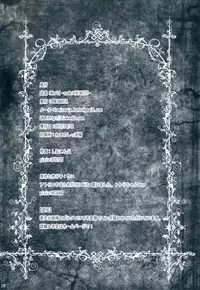 (COMIC1☆7) [LAMINARIA (Shiokonbu)] World -code：19190721- (Rozen Maiden)