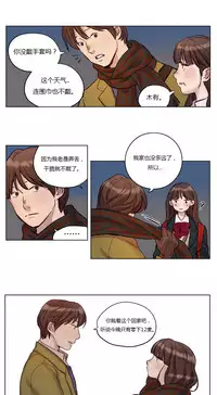 [Ramjak] Atonement Camp Ch.0-54 (Chinese)