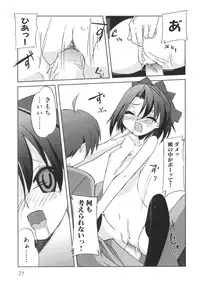 [Anthology] School Days