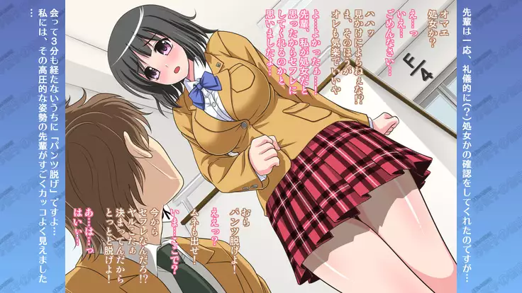 Black Haired Bitch Super M - JK Sayoko's Confession