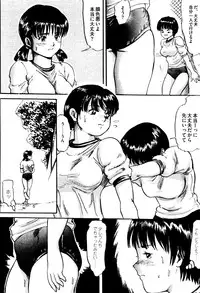 [Masaki Shinji] Dokuhime no Mitsu Reboot