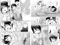 [Tachikawa Ritsuka] AV Nai GAME Zettai ni ￮￮ Shite wa Ikemasen!(2)