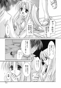 [Takanashi Miyara] Nakigoe kiite