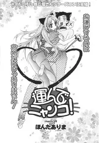 COMIC Men's Young 2007-01