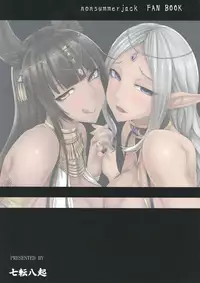 (C91) [Nanakorobi Yaoki (kinntarou)] Kasshoku Musume wa Ii zo!