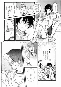 (Oyashiro-sama ga Miteru 2) [S-Room (Tadano Satoru)] R-18 Series:4 (Higurashi no Naku Koro ni)