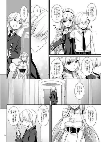 DL-etc Soushuuhen 04