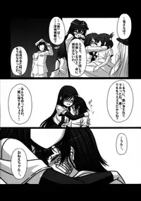 (C85) [AMAGI AN IRONWORKS (Ebisu)] HOBBY`S BLOCK!! 18 (Kantai Collection -KanColle-)