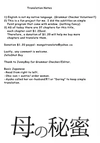 [Horie Tankei] Haha no Himitsu | Secret of Mother Ch. 1-8 [English]