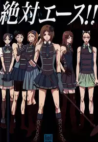 (RTS!!5) [lioil (Kawana Mario)] Zettai Ace !! Team:B (Haikyuu!!)