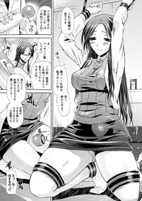 Comic Prism Vol.7 2013 SPRING [Digital]