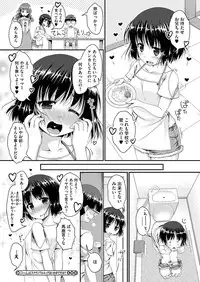 Comic Megastore H 2012-11 [Digital]