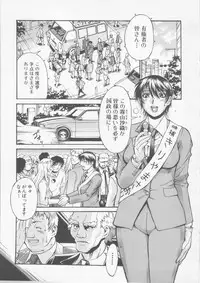 [Don Shigeru] Mechiku