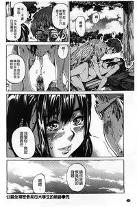 [MARUTA] Kashiwazaki Miki wa Ironna Basho de Zenra Sanpo shite mita. [Chinese]