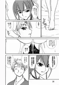 [Anthology] Inyouchuu Shoku ~Ryoushokutou Taimaroku~