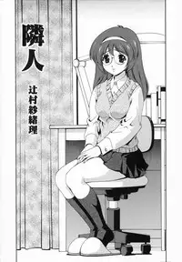 [Matsuzawa Kei] Omou ga Mama ni...