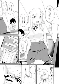 (C88) [Maron Koubou (Sagano Yuuji)] Costte Asobo.