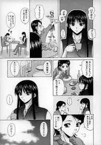 [Fuuga] Yumemiru Shoujo ~ The Girl who Dreams ~