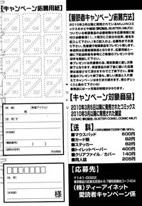 COMIC MILF 2016-10 Vol. 32